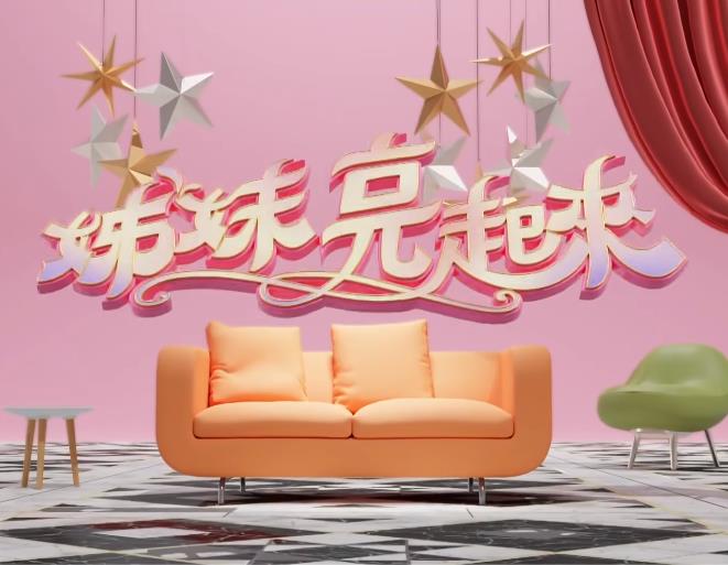 姊妹亮起来 - 在线观看