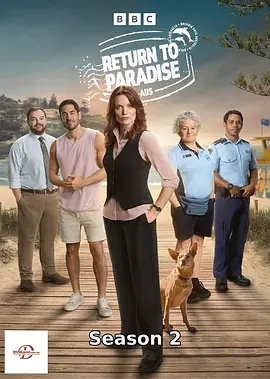 重返天堂岛第二季 - 在线观看